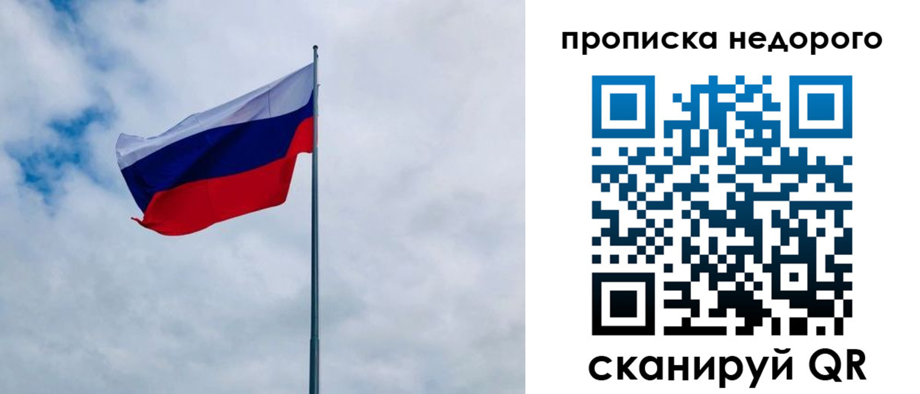 прописка иностранных граждан в Бодайбо