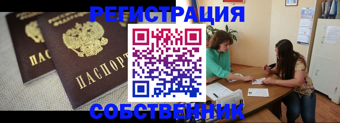 форма 3 в Бодайбо